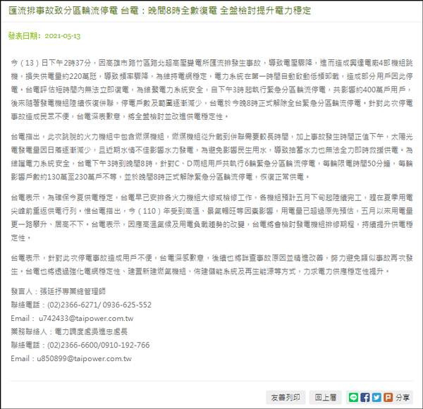 交流•互促丨苏美达股份：以文化人 培根铸魂 凝聚奋进发展力量